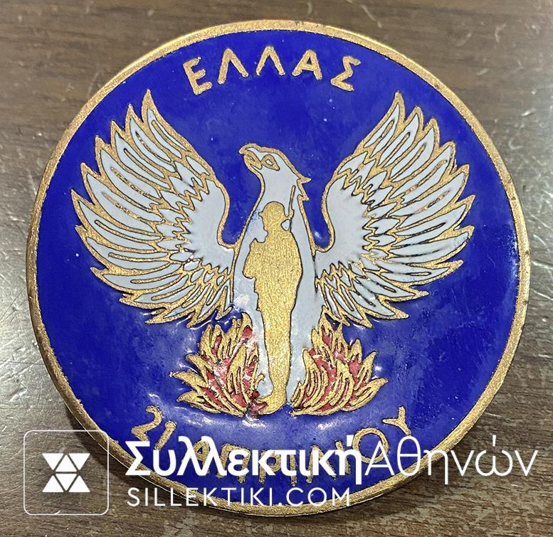 MEDAL EMBLEM FOR CARS